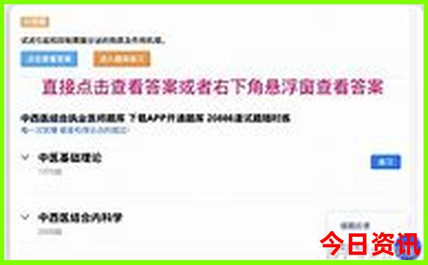 加拿大网站pc开奖